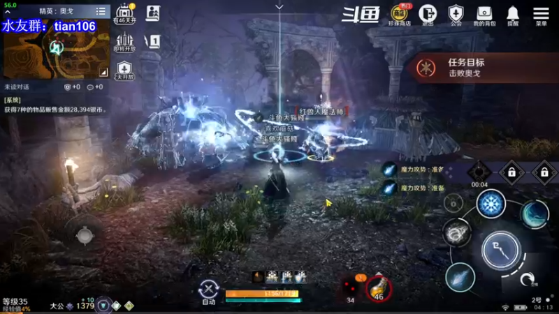 【2022-01-14 04点场】賤丶大骚賤：颜值党玩女巫