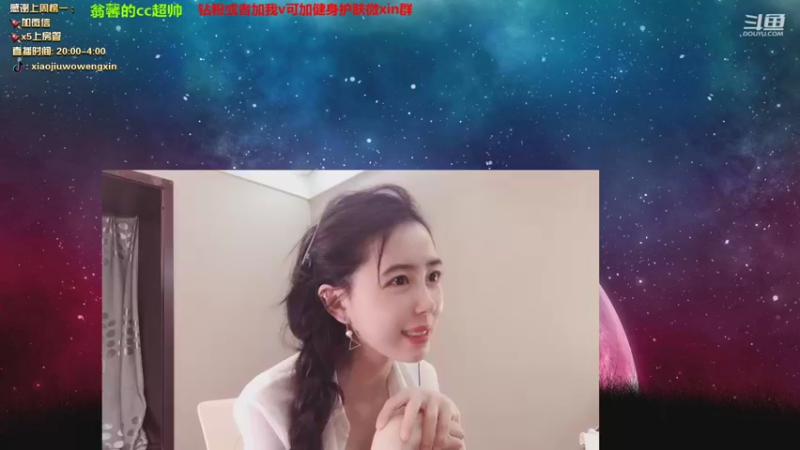 【2022-01-14 01点场】小酒窝翁馨：好好健身，每天都要努力向上
