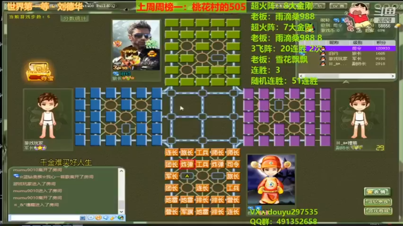 【恶蚊子】：对面还是有些实力