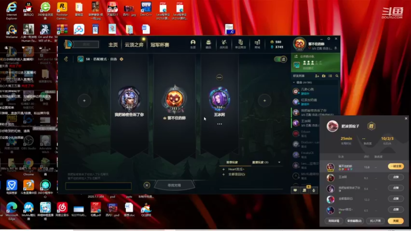 【2022-01-14 18点场】shinemaster：英雄联盟上分 9971150