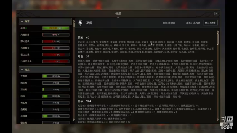 【2022-01-13 18点场】长英485：长英485的直播间