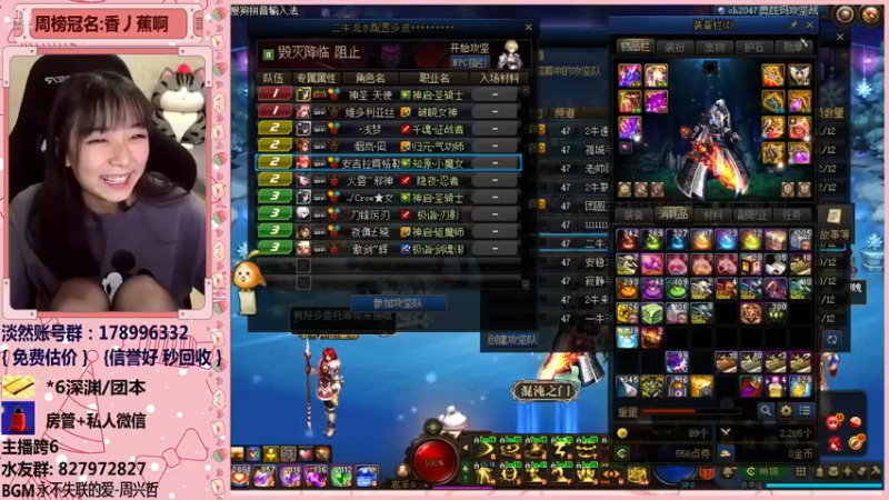 【2022-01-13 23点场】姚依诺小妹妹：依诺：打工人上线！