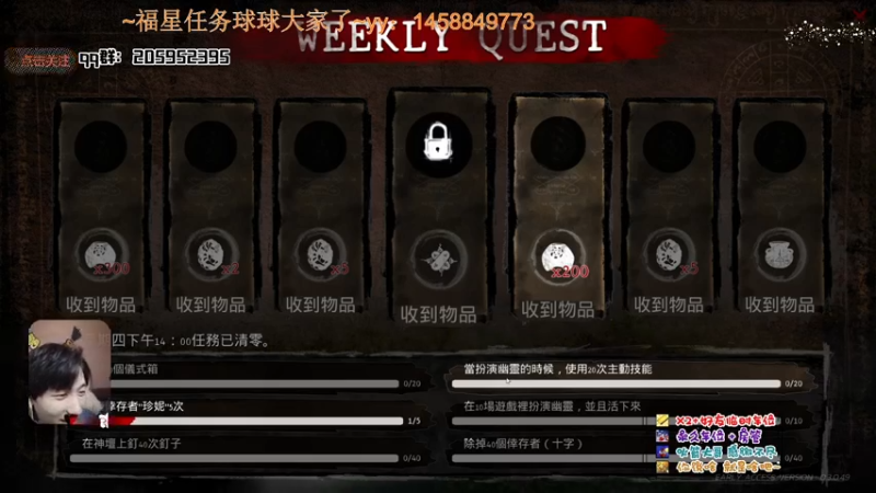 【2022-01-13 21点场】橘几DreaM：最强人慌~带你丧分~