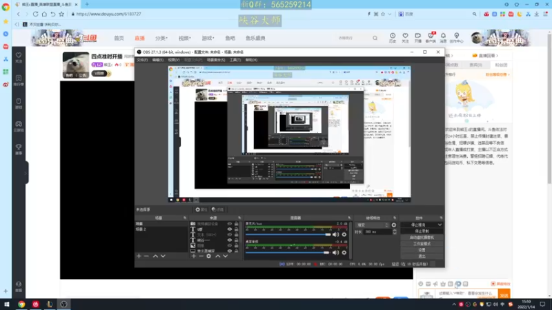 【2022-01-14 16点场】熊王c：熊王c：一天不越塔浑身不舒服