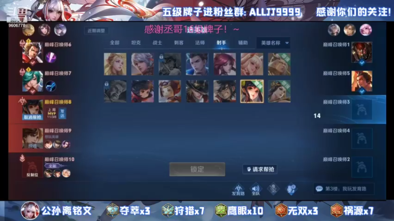 【2022-01-13 22点场】YTG夏天：未来狼人杀的狼王！