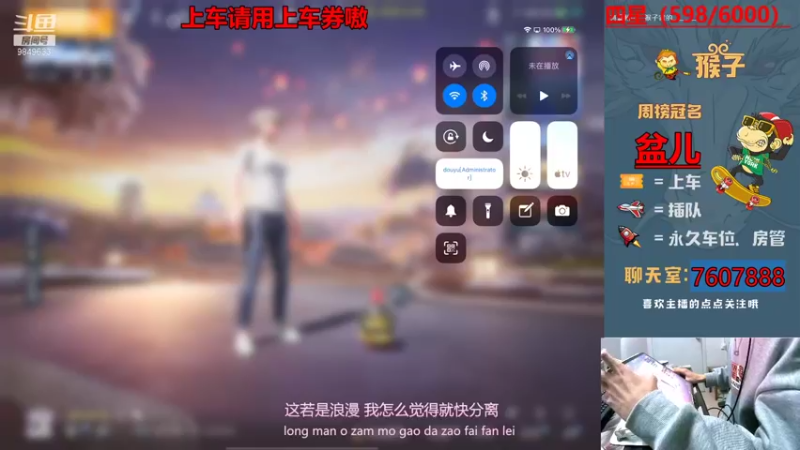【2022-01-12 21点场】是猴子不是Monkey：啊对对对直播间