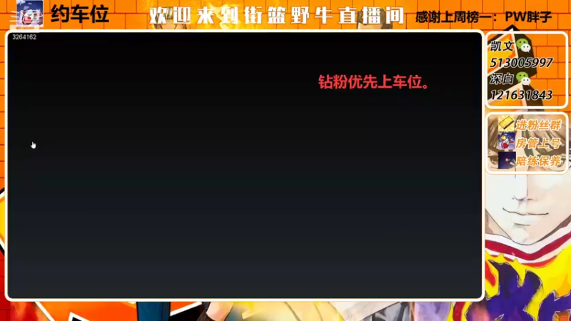 【2022-01-14 09点场】巅峰凯指导：僵硬凯 在线僵硬教学呀~