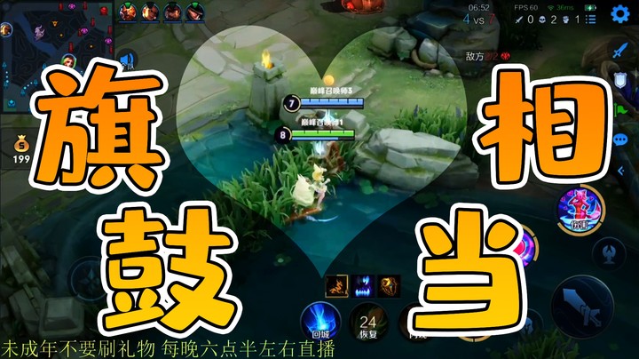中辅联动，一死一送，屏蔽保命，当一场梦