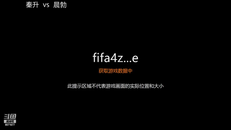 【2022-01-14 19点场】洛花亦梦亦似霞：西北狼第一届FIFA4联赛