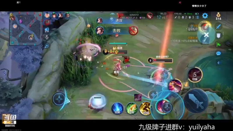 【2022-01-14 20点场】亚瑟王丶Z：巅峰赛1872分重铸亚瑟荣光！！