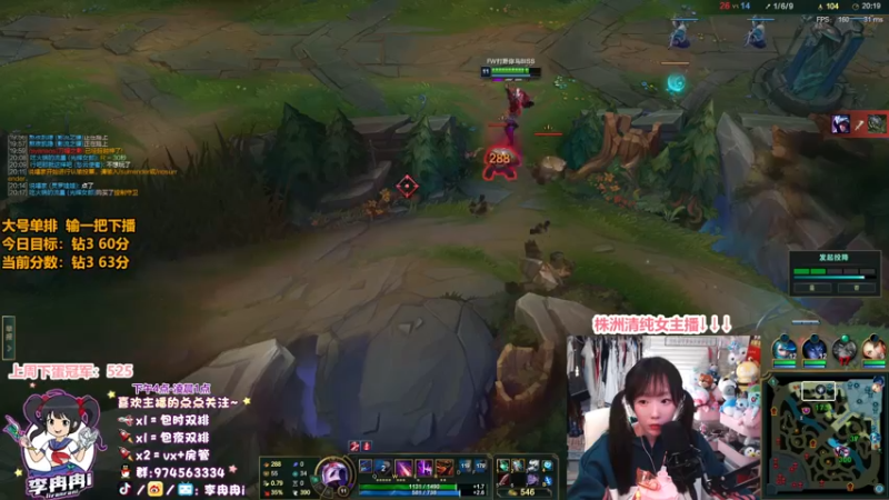 【2022-01-14 04点场】李冉冉i：♥最强电刑烬·一枪一个男朋友♥