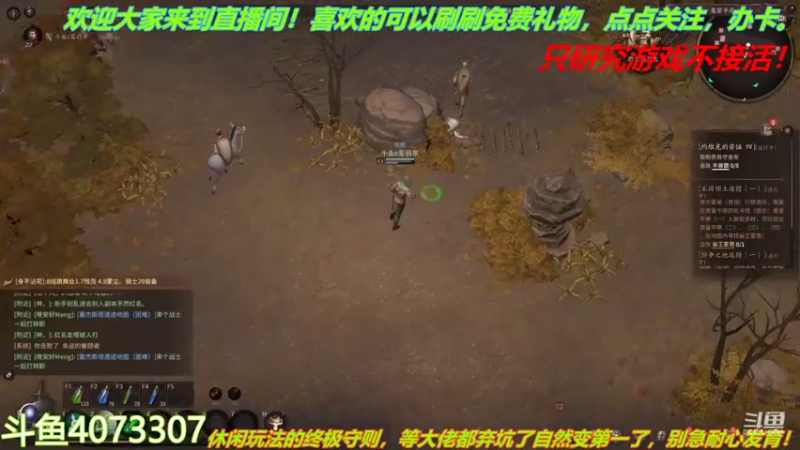 【2022-01-13 18点场】o莫羽寒：大叔来研究泰亚史诗！