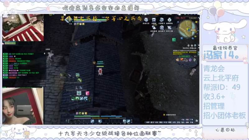 【2022-01-13 21点场】妄作宝宝：北平府爆杀流