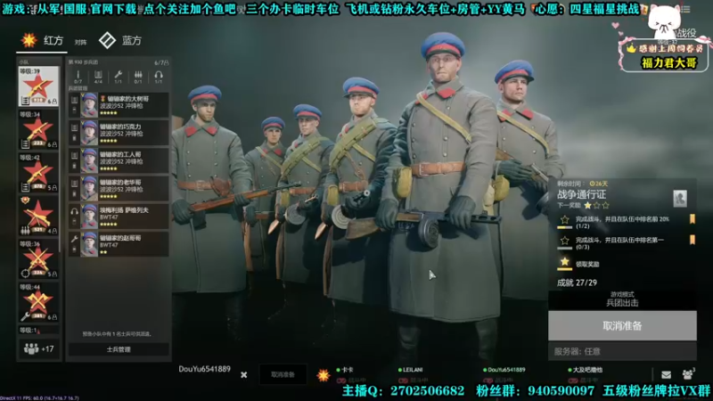 【2022-01-13 15点场】壹角钢镚：有激活码！从军时刻