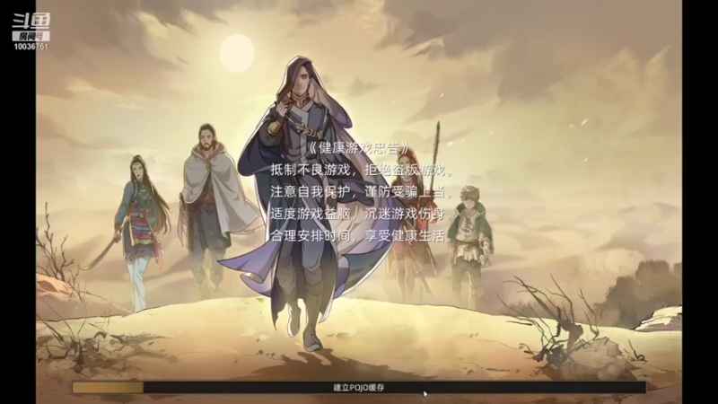 【2022-01-13 14点场】长英485：长英485的直播间