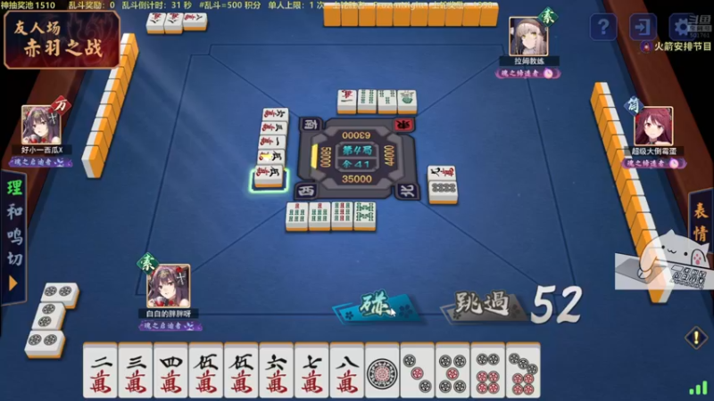 【2022-01-14 01点场】白白的胖胖呀：⭐️马里奥不救公主⭐️