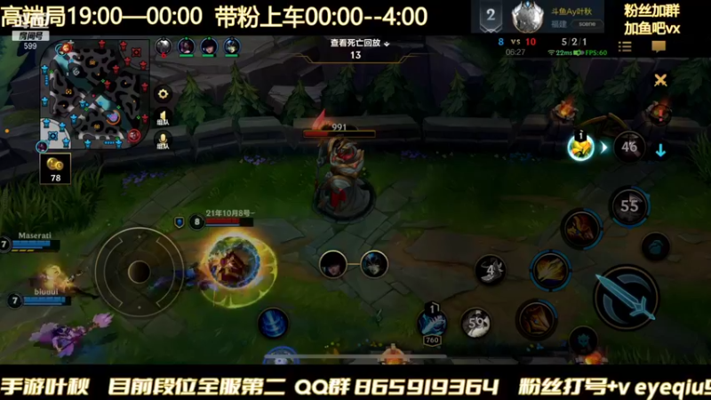 【2022-01-14 03点场】Ay叶秋：五排带粉 无敌男枪