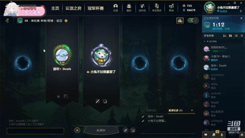 【2022-01-12 15点场】一坨小兔兔OvO：今天只玩赏金！！！！开赏开赏