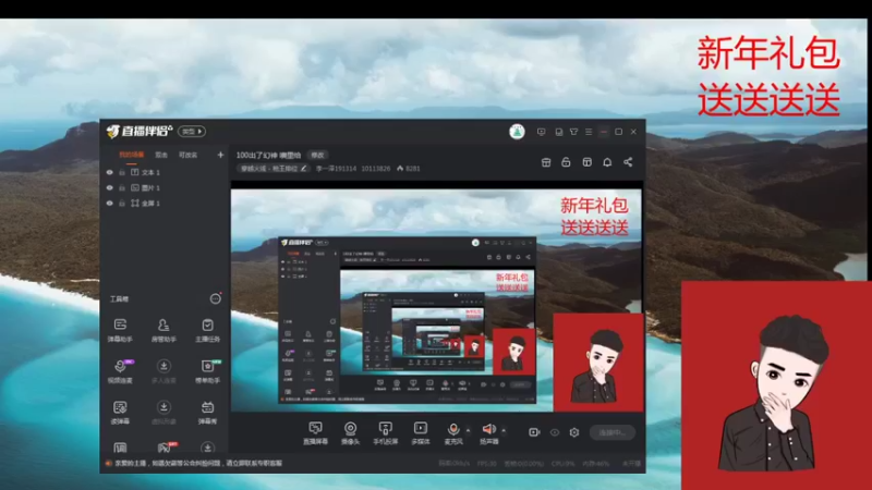 【2022-01-09 17点场】李一泽191314：100出了幻神 噢里给