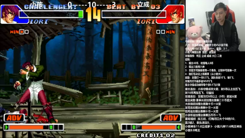 【2022-01-13 21点场】游天堂：小孩曾卓君:八神守擂战