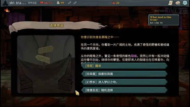 鸟居+金属棒就不应该一起出现