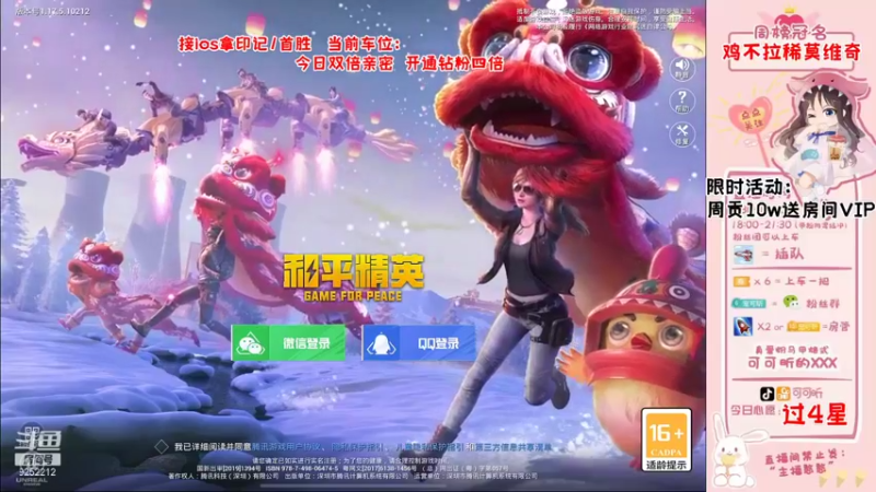 【2022-01-14 18点场】可可昕ohh：【你的小甜昕】带粉上大分~