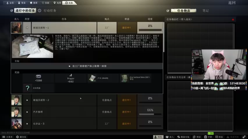 【2022-01-12 00点场】丨绅士瑄丨：1.16.5巨量模组冒险！