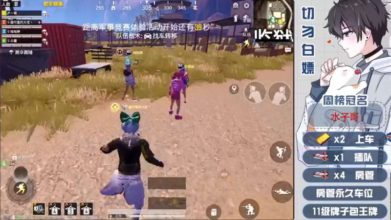 【2022-01-13 01点场】芋圆在哪里：【声控进】新主播第六天