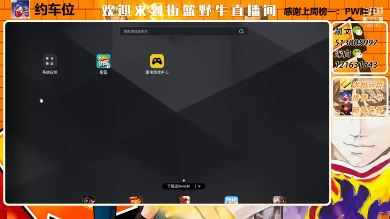 【2022-01-13 13点场】巅峰凯指导：僵硬凯 在线僵硬教学呀~