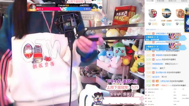 【2022-01-14 02点场】李冉冉i：♥最强电刑烬·一枪一个男朋友♥