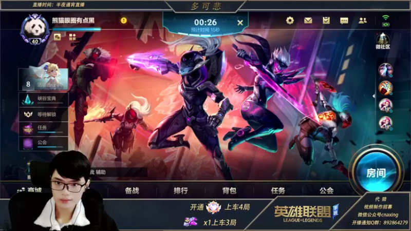 【2022-01-13 03点场】心星丶多可悲：国1发条，大师上王者高胜率教学