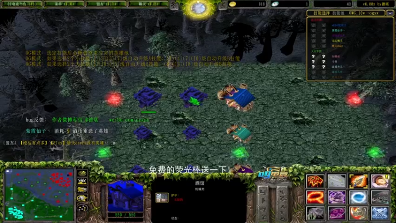 【a8对黑局】船加狙击宙斯  法核永远值得信赖