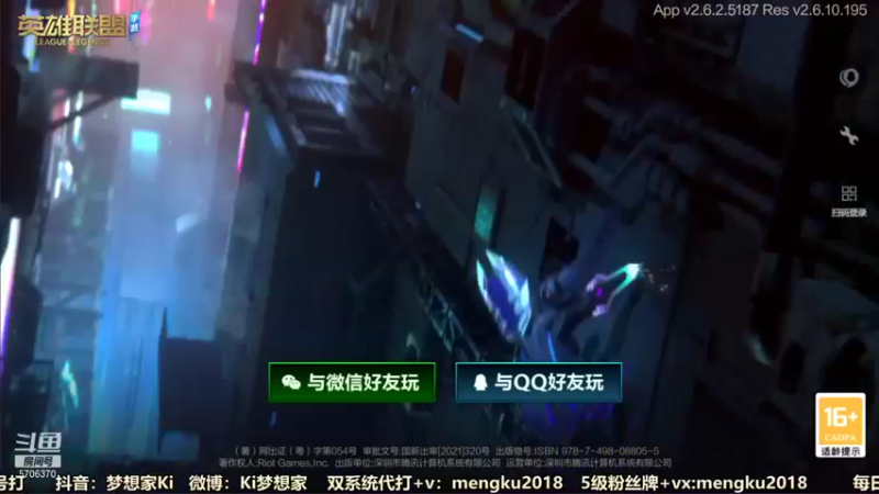 【2022-01-14 20点场】梦想家Ki：上车嘛？绝世上分车队