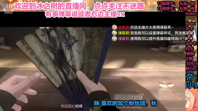 【2022-01-13 12点场】冰之树：估号斗技做号❤藏宝阁选号，平安秘闻