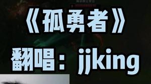 《谁说第一就不能来自钻一》