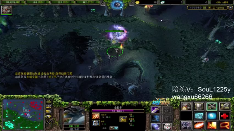 【2022-01-11 01点场】Soul小兽：【Soul】给各位拜个早年