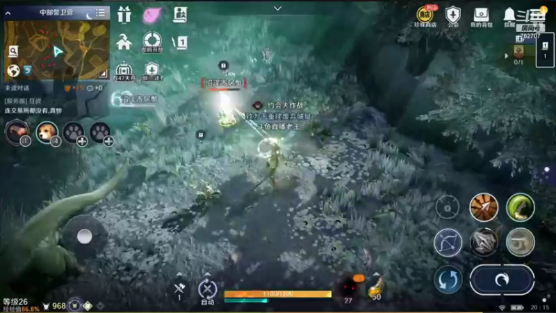 【2022-01-13 20点场】椒陵丶老王：黑色沙漠手游：1月13号开测
