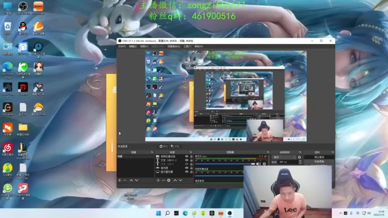 【2022-01-13 21点场】douyu丶松子：蛮王：新版最强上单 没有之一