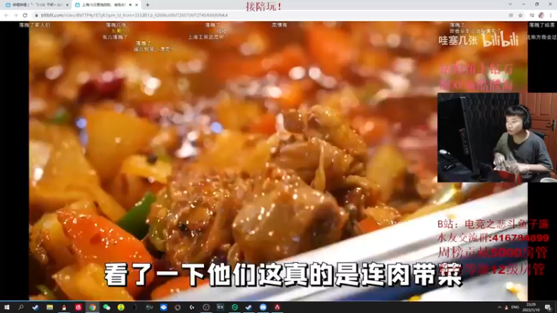 【2022-01-10 23点场】子廉廉廉廉廉：18岁天才瞄准少年！