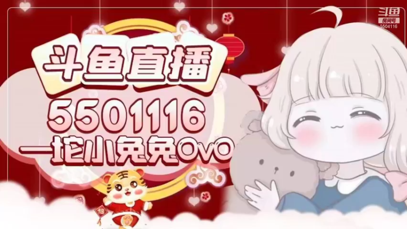 【2022-01-12 13点场】一坨小兔兔OvO：今天只玩赏金！！！！开赏开赏