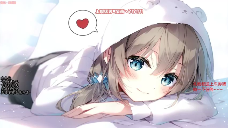 【2022-01-14 00点场】壹壹ui：【有车位】风曾短暂的吹向过我