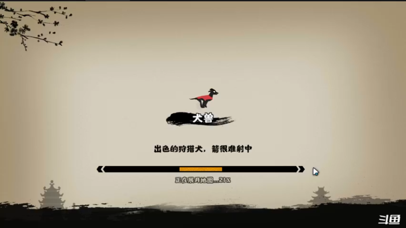 【2022-01-13 20点场】天末凉沨：【无悔华夏】开测冲冲