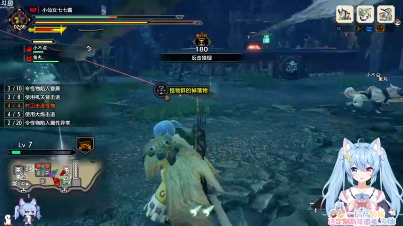 【2022-01-14 14点场】小仙女七七酱：❤怪物猎人崛起：老猎人来啦！龙骑士！