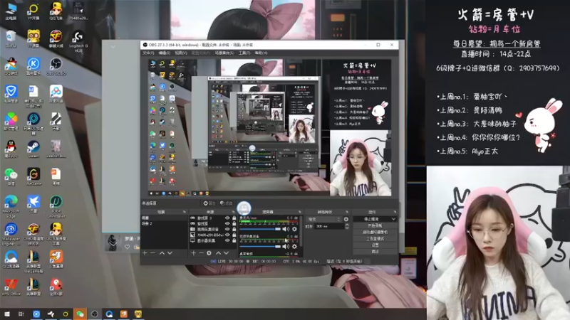 【2022-01-14 19点场】天然柚子tea：这个柚子有点东西~
