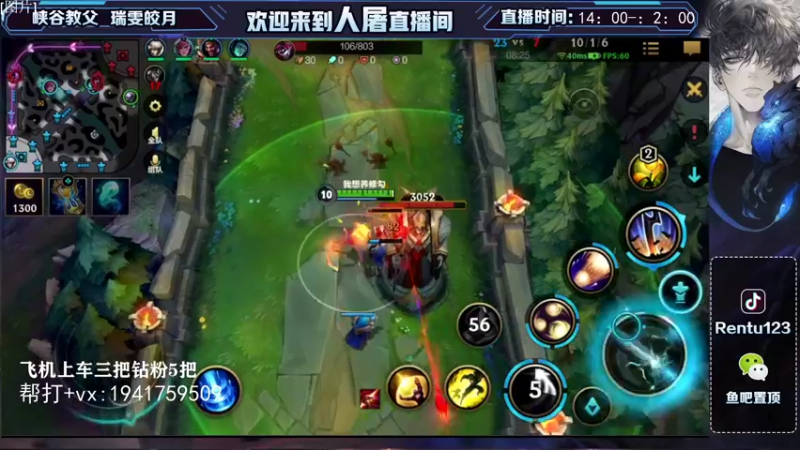 【2022-01-13 21点场】看谁是世间人屠：钻石大师局视觉盛宴