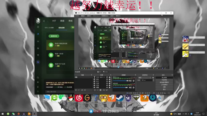 【2022-01-12 13点场】人中龙syc：全平台S 办卡上车