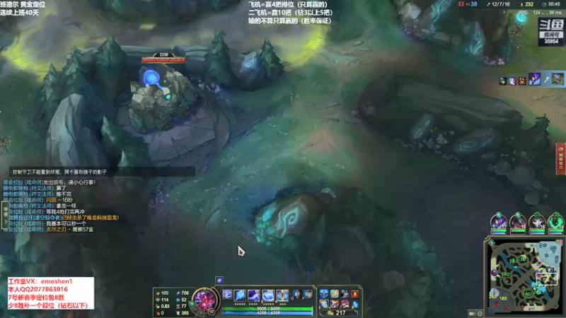 【2022-01-14 21点场】恶魔神：瑞兹王！没MVP叫爸爸！