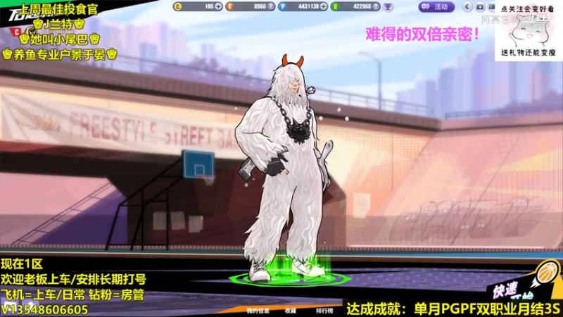 直播录像1