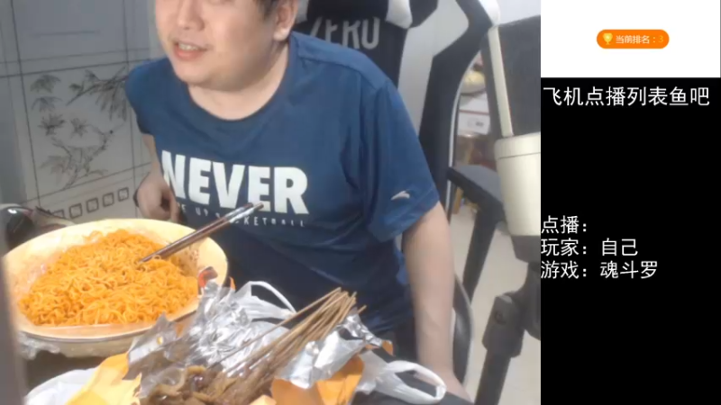 【2022-01-14 00点场】FC老弊：距离百年怀旧还差91年
