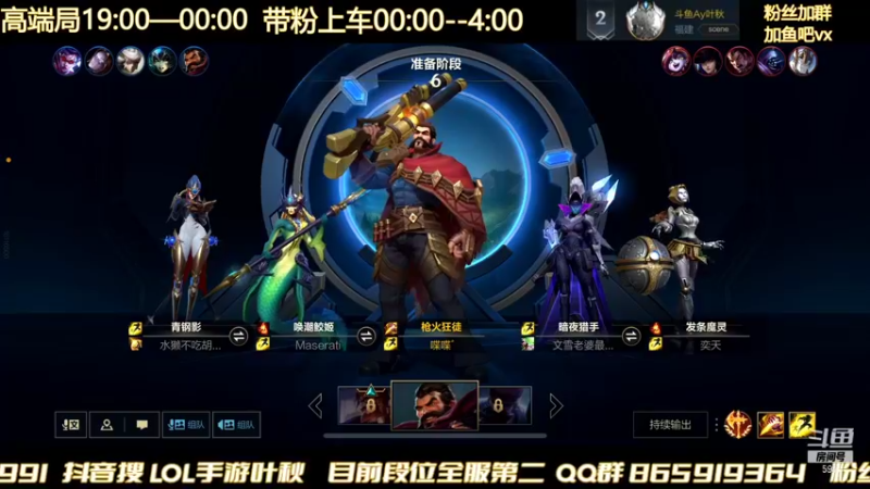 【2022-01-13 23点场】Ay叶秋：五排带粉 无敌男枪